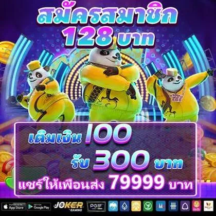 E67 E67