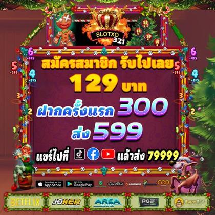 E Divirta-se! Casino Atlanta SLOT JILI Login