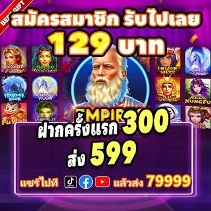 E67 E67